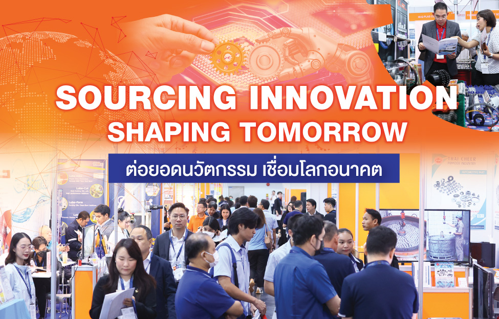 Sourcing Innovation Sharping Tomorrow