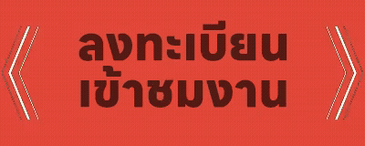 Register