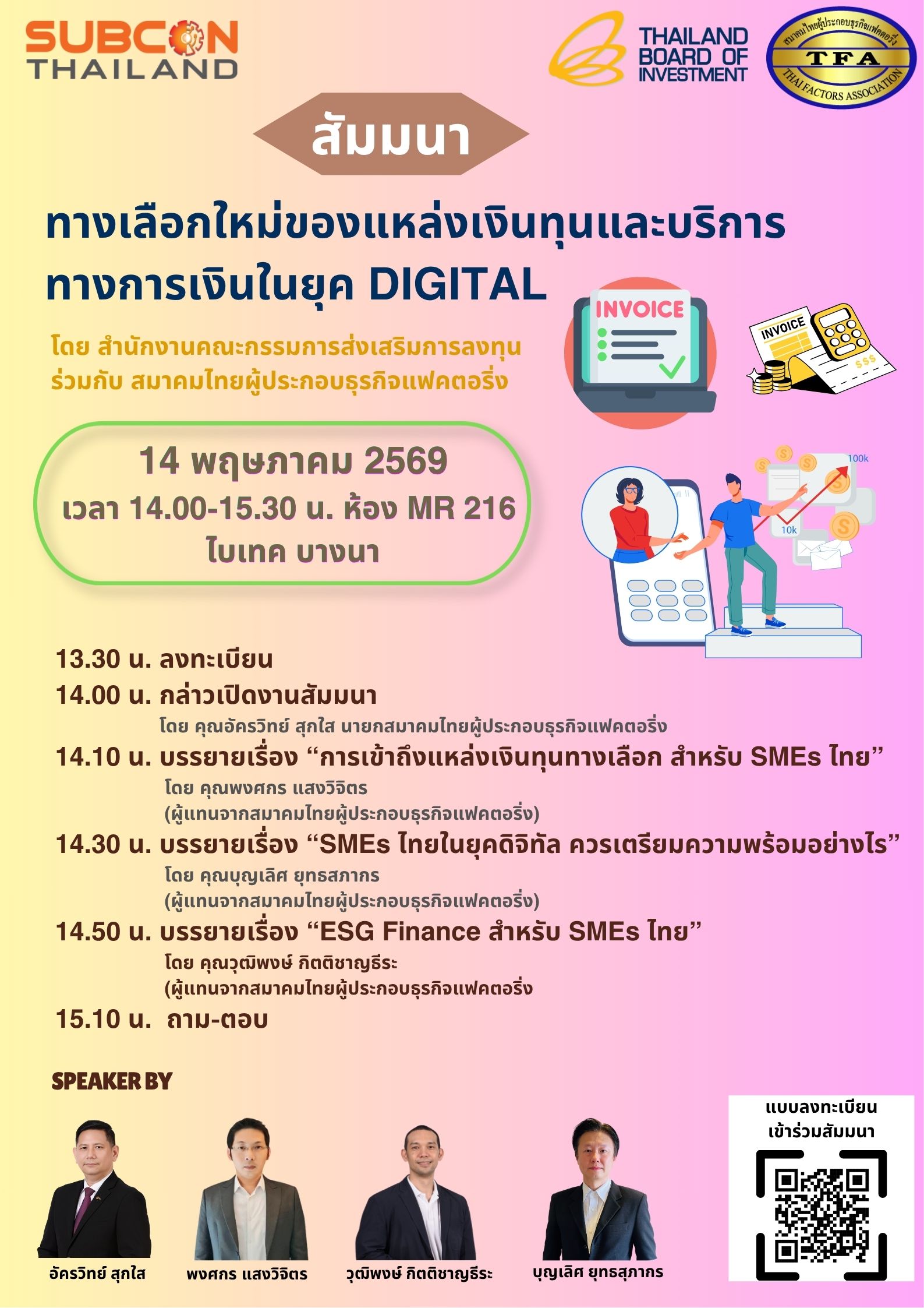 Subcon Thailand