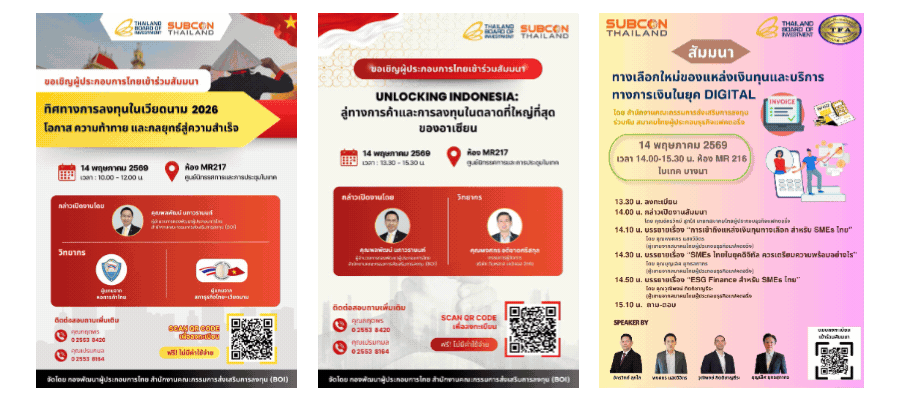 Subcon Thailand Seminars