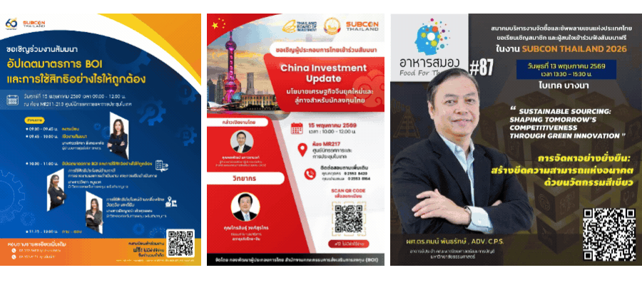 Subcon Thailand Seminars