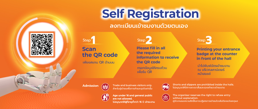Self Register